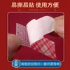 Pareados del Festival de Primavera, Cinta de Doble Cara sin Rastro para Superficies de Pared, Adhesivo Especial que No Deja Residuos, Adhesivo Nano Fuerte Universal para Coches de Boda y Habitaciones