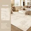 Tapete para Sala de Estar 2026 Novo Modelo Sofá Fácil de Cuidar Sem Lavagem Limpável Estilo Creme Impermeável Tapete de Quarto Formato Irregular