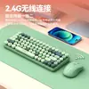 En Stock de Fábrica 7400 Set de Teclado y Ratón Inalámbricos Versión Batería Dopamina Computadora de Escritorio Laptop Set de Teclado de 61 Teclas y Ratón