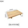 Prato de Cozinha Japonesa Tábua de Sushi de Bambu Utensílios de Mesa Japoneses Tábua de Cozinha Suporte para Servir Sashimi Prato de Sushi Recipiente para Peixe Cru Sashimi