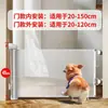 Puerta Barrera de Seguridad para Niños, Barandilla para Escaleras, Valla para Mascotas sin Taladro, Barrera Retráctil para Bebés para Bloquear Gatos y Perros