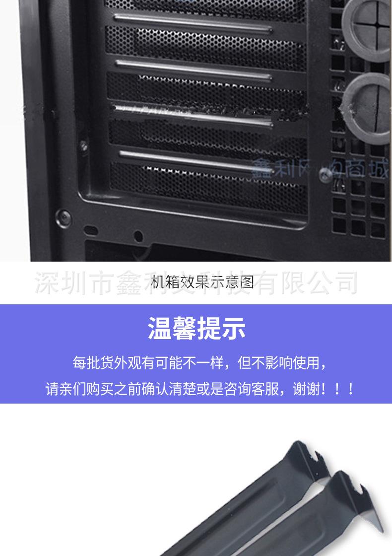 防尘挡片_03.jpg