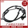 Adequado para Hyundai Kia 95670-2X000 Sensor de velocidade da roda ABS