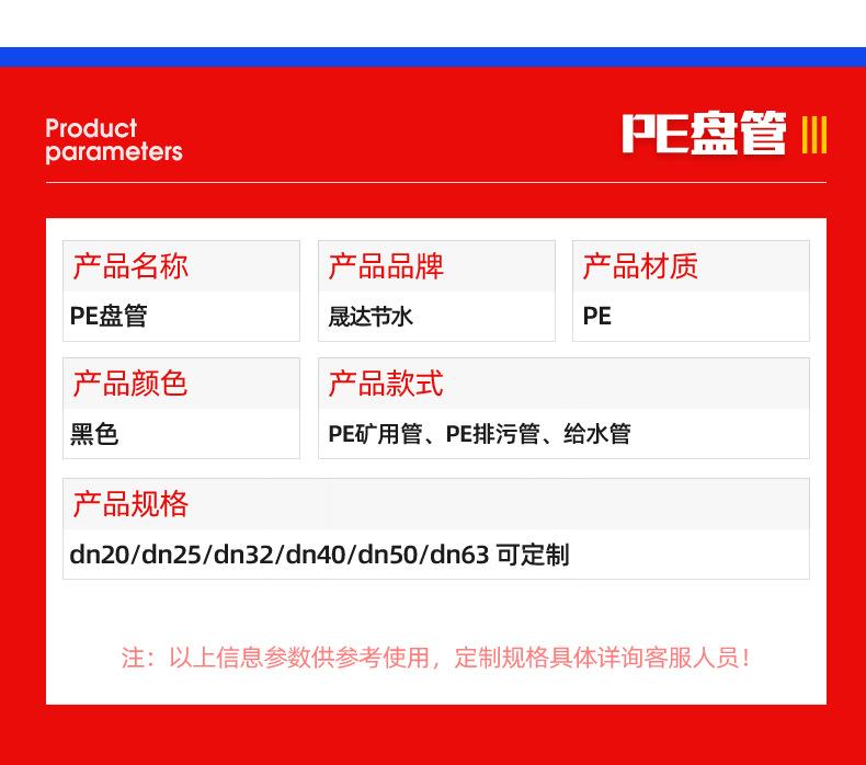 1PE盘管_06.jpg