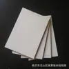 Placa de Fibra de Média Densidade (MDF) com Revestimento Melamínico, Placa Sem Pintura, Fundo de Móvel, Placa de Fibra de Média Densidade, Placa de Prateleira de Exibição em MDF Branco Dupla Face