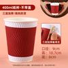 Vaso de Papel Corrugado Engrosado de Tres Capas con Tapa, Aislado para Café Caliente, Té con Leche y Otras Bebidas Calientes, Antiescaldado, Vaso de Papel Reforzado, Vaso de Papel Personalizado