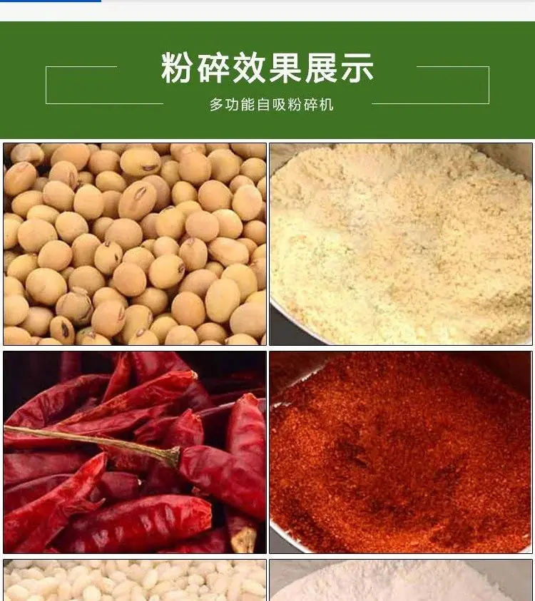 齿盘粉碎机