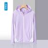 Ropa de protección solar para niños nueva de verano, para niños y niñas, ultrafina, transpirable, protección UV UPF50+, chaqueta de ropa de protección solar