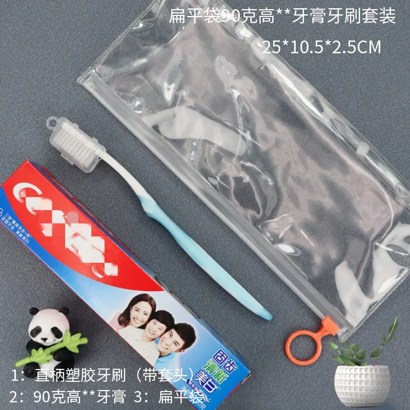马赛图扁平袋90克高品牌牙膏牙刷套装 .png