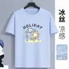 Camiseta Plus Size Transfronteiriça, Roupa de Seda Gelada de Secagem Rápida com Manga Curta, Novo Estilo de Verão para Adolescentes, Camiseta Masculina Plus Size de Seda Gelada com Sensação de Gelo