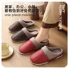 Pantuflas de algodón impermeables de PU, nuevo estilo otoño/invierno 2026, cálidas, forradas de felpa, antideslizantes, para uso en interiores, pantuflas de algodón para mujer