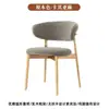 Cadeiras de jantar imitação de madeira maciça, cadeiras para banquetes de hotel com estofamento macio, cadeiras casuais com encosto, cadeiras de jantar modernas e minimalistas, cadeiras populares estilo casa com encostos em formato de chifre