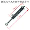 Accesorios para carretilla elevadora eléctrica, manija promocional para carretilla elevadora hidráulica, varilla de soporte para el pie, resorte de gas Noli Zhongli Xi Lin