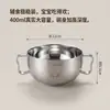 Tazón infantil de acero inoxidable 316L, tazón de doble asa de dibujos animados, tazón para autoalimentación de bebé, tazón de sopa para el hogar, antideslizante y antiquemaduras