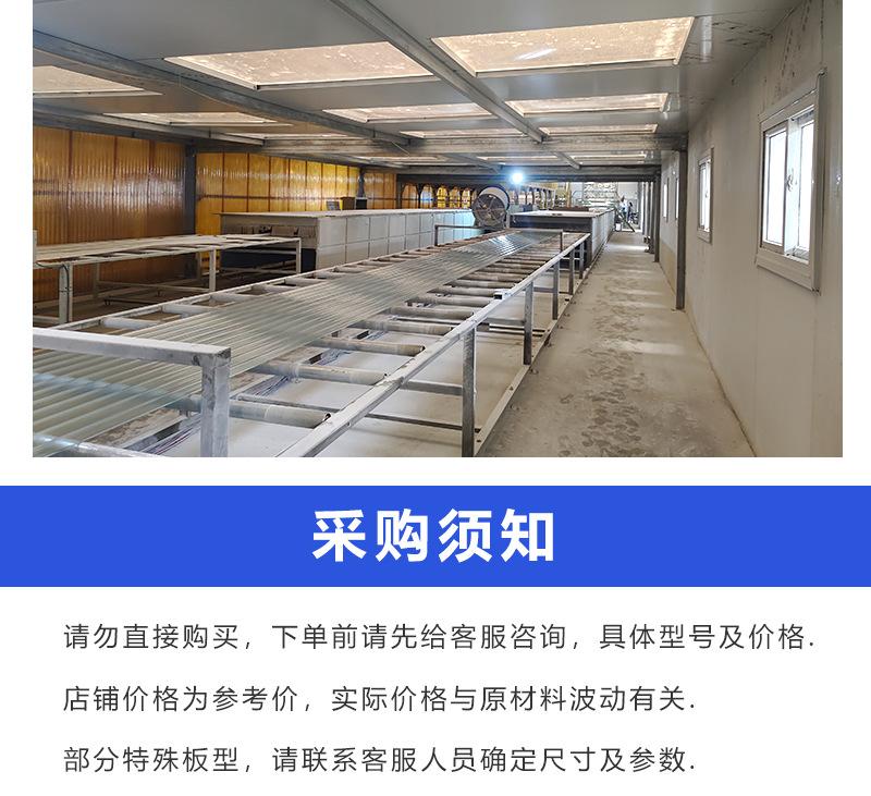 采光板详情图_05