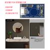 Espejo de baño solución táctil LED con interruptor de botón táctil de luz espejo mágico inteligente solución de panel de control PCBA