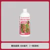 Fábrica de Origem Sprite para Floração de Tomate Flor de Tomate Melhorar a Floração Pulverização Científica Haste Floral Água Nutritiva Fertilizante Solúvel em Água