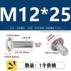 Tornillo de carro de acero inoxidable 304, cabeza semicircular, perno de cuello cuadrado, estante de conexión de puente, tornillo de cuello corto m5m6m8m10