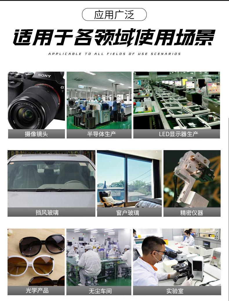 详情页---副本---副本_17.jpg