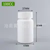 Botella Redonda de Plástico Blanco de 120cc Tapa de Rosca de Presión de Cápsula de 150cc Botella de Producto para el Cuidado de la Salud Botella de Vitaminas Botella para Pastillas de Calcio