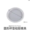 Molde de Silicona para Posavasos de Resina Epoxi, Resina de Cristal DIY, Forma Redonda, Cuadrada, Octagonal, con Caja de Almacenamiento, Lote