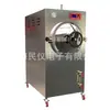 BXW-200SD-A, esterilizador a vapor de pressão horizontal BXW-200SD-G