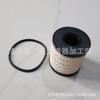Aplicable a Quanshun New Era V348 Shengsheng S350 filtro de aceite accesorios de filtro de coche