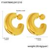 Aretes de bola de acero fino de alta textura hueca tipo C misterioso, aretes dobles, chapado PVD en oro de 18 quilates, joyería de oreja de personalidad