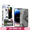 Película Protectora Mate Anti-Mirada Adecuada para Teléfono Móvil Apple 17/18/13/14/15/16 Promax Película Protectora Venta al por Mayor