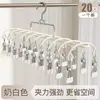 Tendedero de calcetines con múltiples pinzas, colgador de acero inoxidable a prueba de viento para el hogar, pinzas para calcetines de bebé, tendedero de balcón para ropa interior y lencería