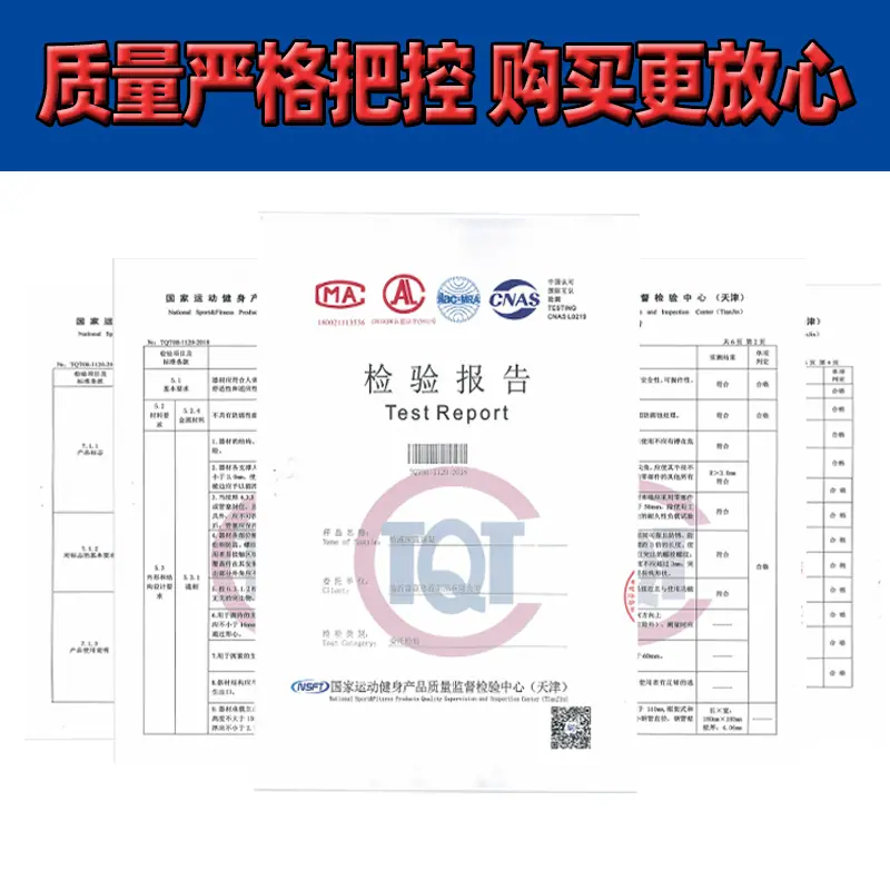 足球门主图1127质检