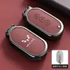Adecuado para Cubierta de Llave Wuling Hongguang Miniev Mini Macarrón Gb Cielo Claro Gameboy Estuche de Llave Específico para Coche