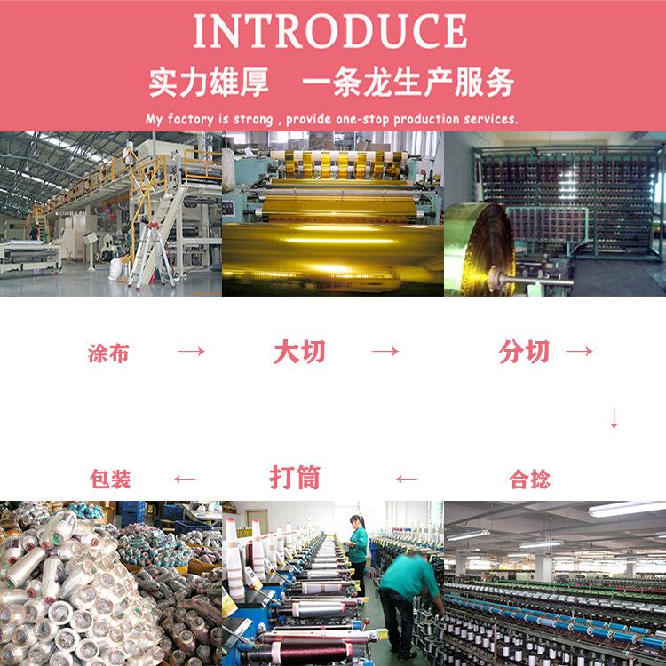 实力雄厚，一条龙生产