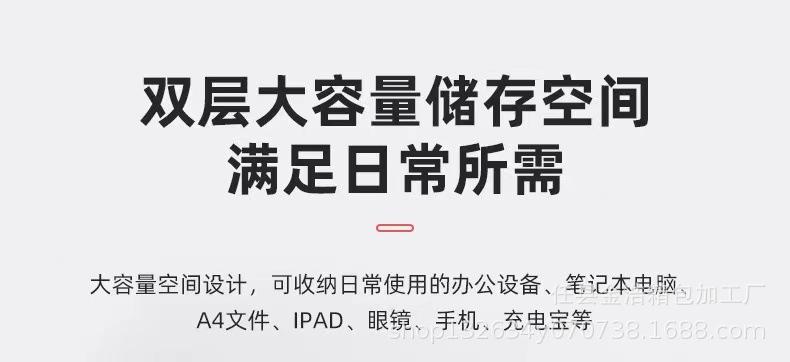 储存空间前