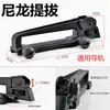 Nylon Elevable Comer Pollo Universal Jinming 8ª y 9ª Generación Sima Jun M4 Arriba y Abajo, Izquierda y Derecha Ajuste Puntos de Mira Traseros Accesorios