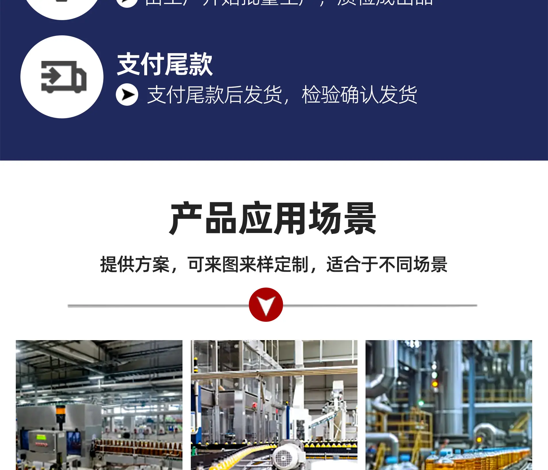 食品级详情图_04.jpg
