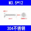 Tornillos Autorroscantes Avellanados 201/304, Tornillos Autorroscantes de Cabeza Plana Phillips, Tornillos para Madera Ka de Punta Cónica M3M3.5M4M5M6