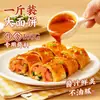 Macarrão Frio Grelhado Zhan Yi, Folhas de Macarrão Frio Grelhado, Pacote Familiar, Lanche Instantâneo para Café da Manhã, Macarrão Largo Frito com Molho, para Uso Doméstico