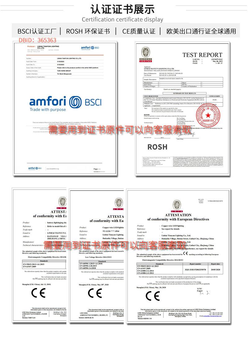 天运灯饰生产圣诞灯装饰灯铜线铜丝灯太阳能灯串网灯窗帘灯冰条灯