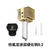 Tuozhu X1P1/A1/A1Mini Hotend Aço Teflon Bico Destacável Acessórios para Impressora 3D