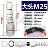 Conector de Plástico de Nylon NPT1/2 Fijación de Cable Conector Impermeable M12/16 Conector con Prensaestopas Manguera Roscada de Doble Extremo