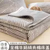 Cubrecama de Felpa de Leche de Algodón Puro Simple Pieza Única Universal Cuatro Estaciones Sábana Acolchada 100% Algodón Tatami Protector de Colchón Antideslizante