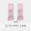 Calcetines de Yoga de Cinco Dedos, Antideslizantes, para Mujer, Específicos para Pilates, con Dedos Separados de Cinco Dedos, Calcetines de Cinco Dedos, Transpirables para Verano