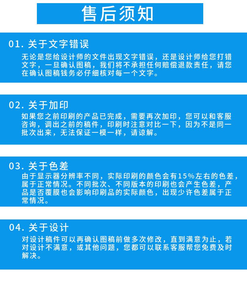 红色伴手礼手提袋