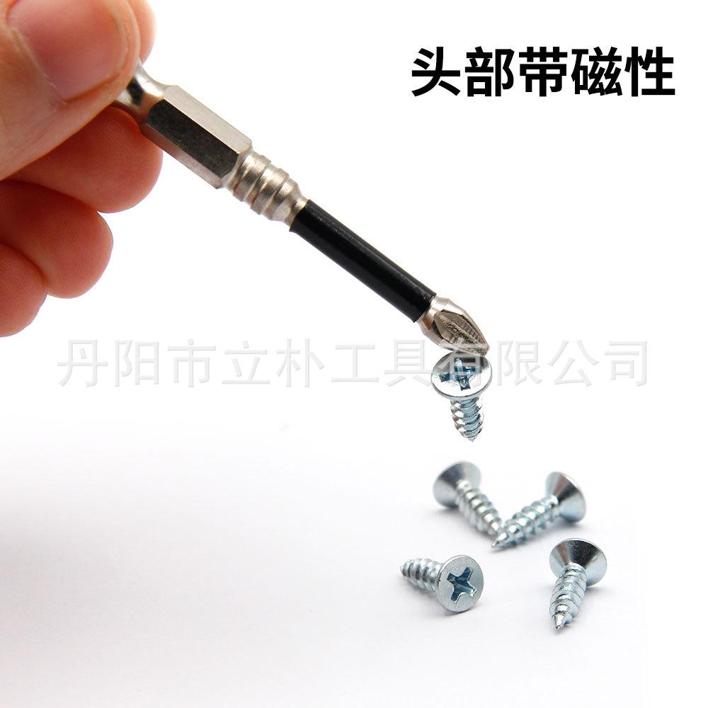 银色防滑十字批头(黑圈) (10).jpg