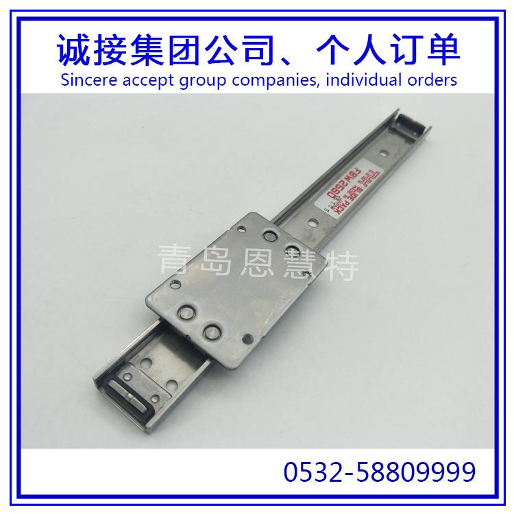 FBW2560XRUU