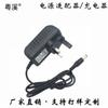 Adaptador de corriente británico de 5 V 3 A, fuente de alimentación conmutada de 12 V 2 A, 9 V 3 A, estándar británico, 3 V 3000 mA, certificación CE de 6 V 3 A.