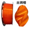 Filamento PLA para Impresora 3D Doble Color Dorado Luminoso Seda Material FDM 1.75mm Arcoíris