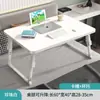 Mesa Pequena na Cama, Mesa de Escritório Dobrável, Mesa para Computador, Mesa de Estudo para Dormitório, Mesa de Escrita, Mesa Simples, Placa de Mesa Pequena