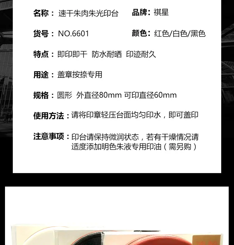 详情_03.jpg